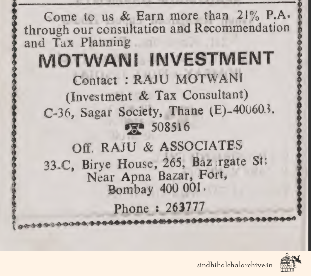 Image of AD Motwani Investment